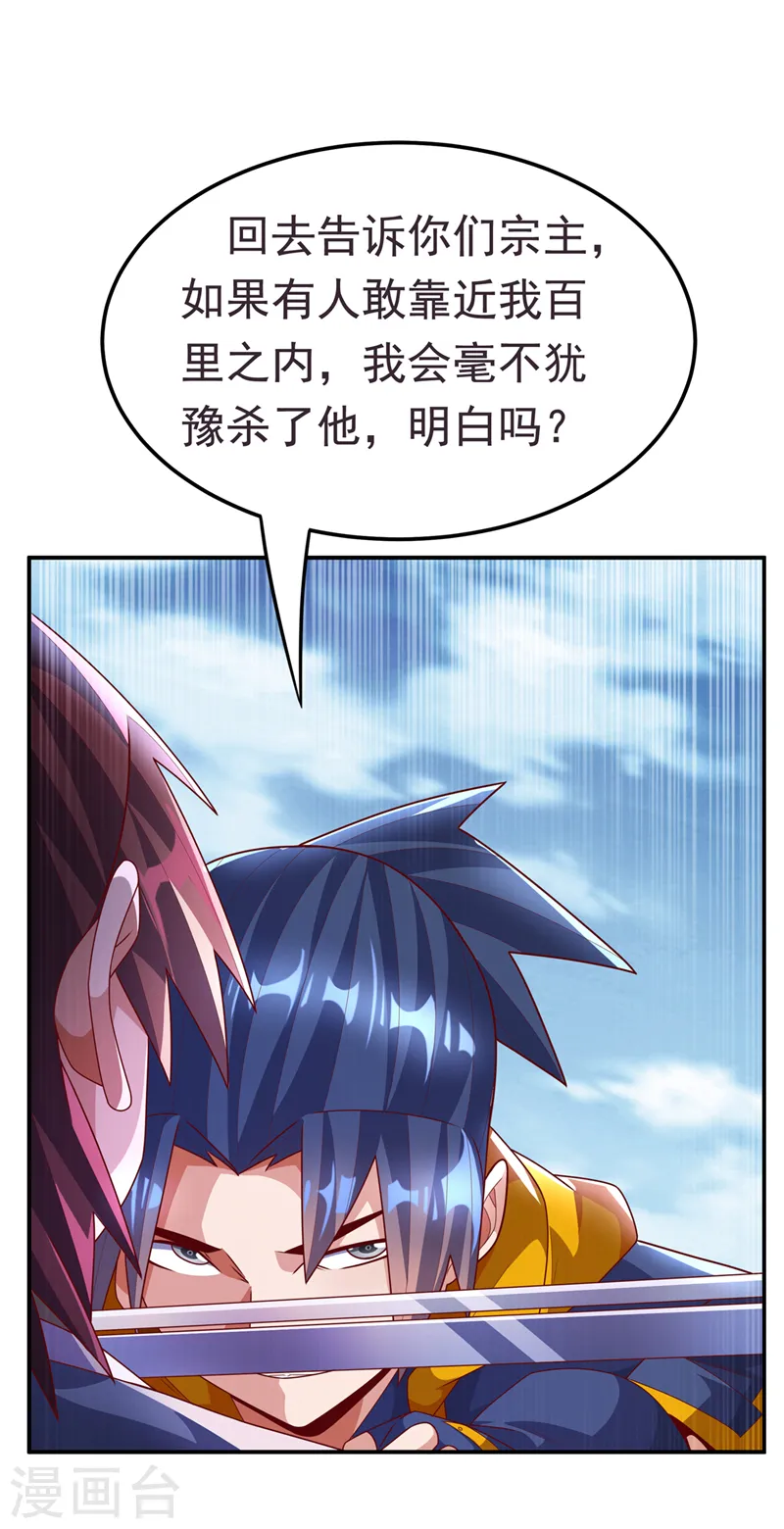 第222话 你们不想他活了？！27
