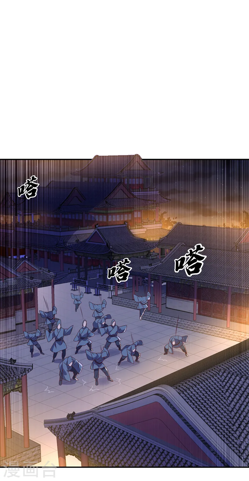 第194话 吴家忍不住了吗！32