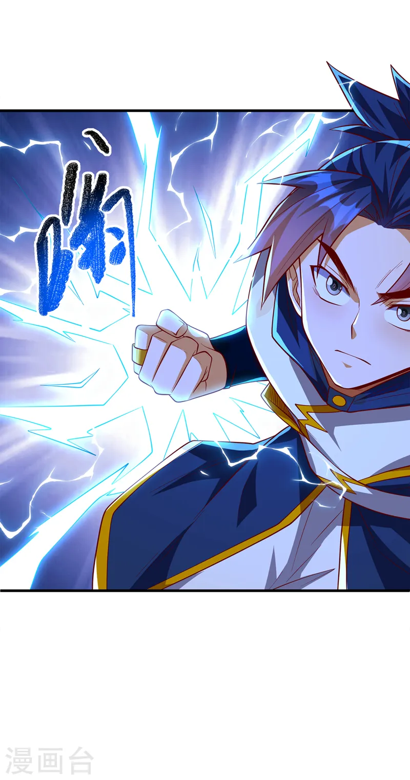 第289话 你是…雪羽叔叔！2