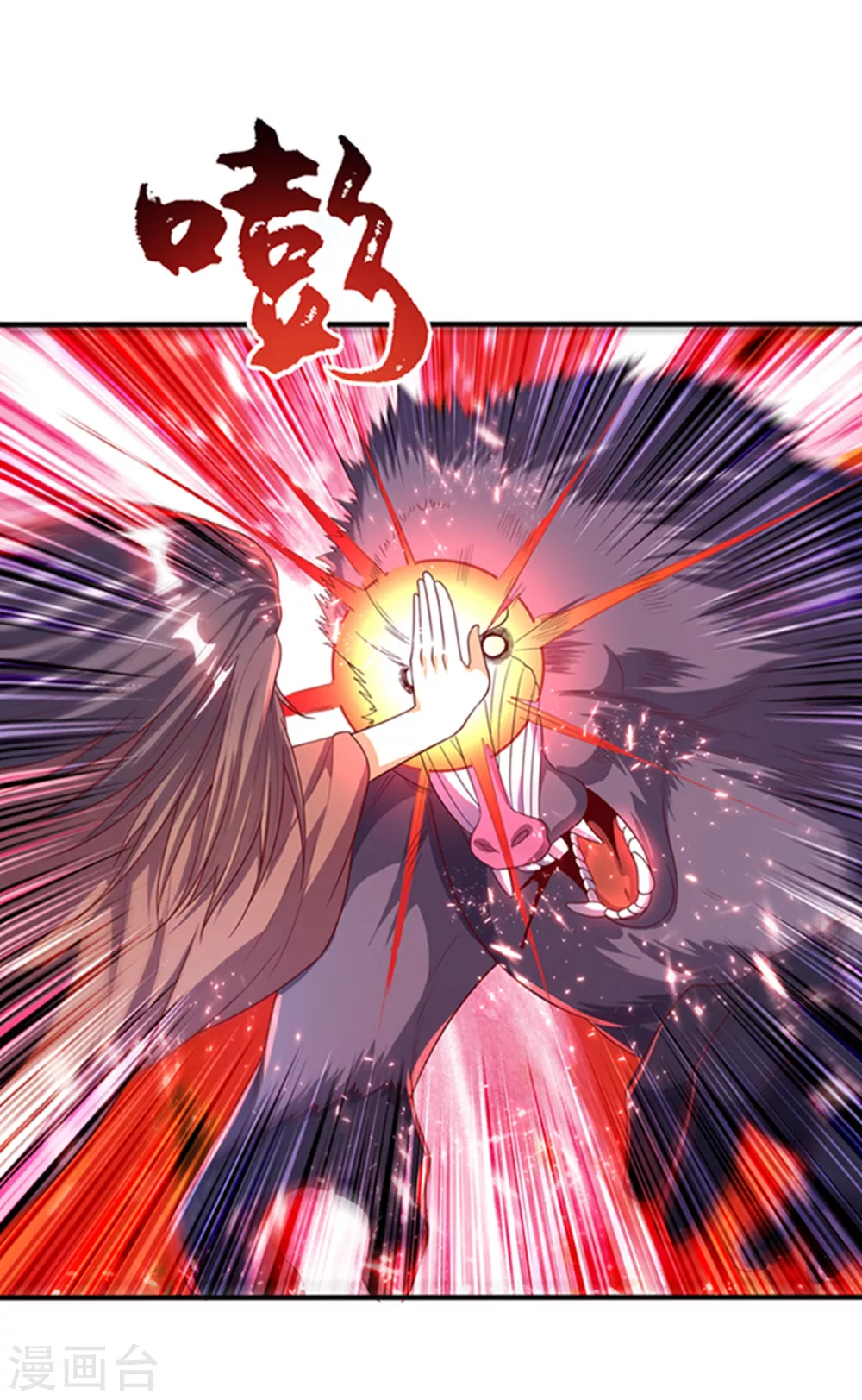 第53话 武宗给我当保镖30