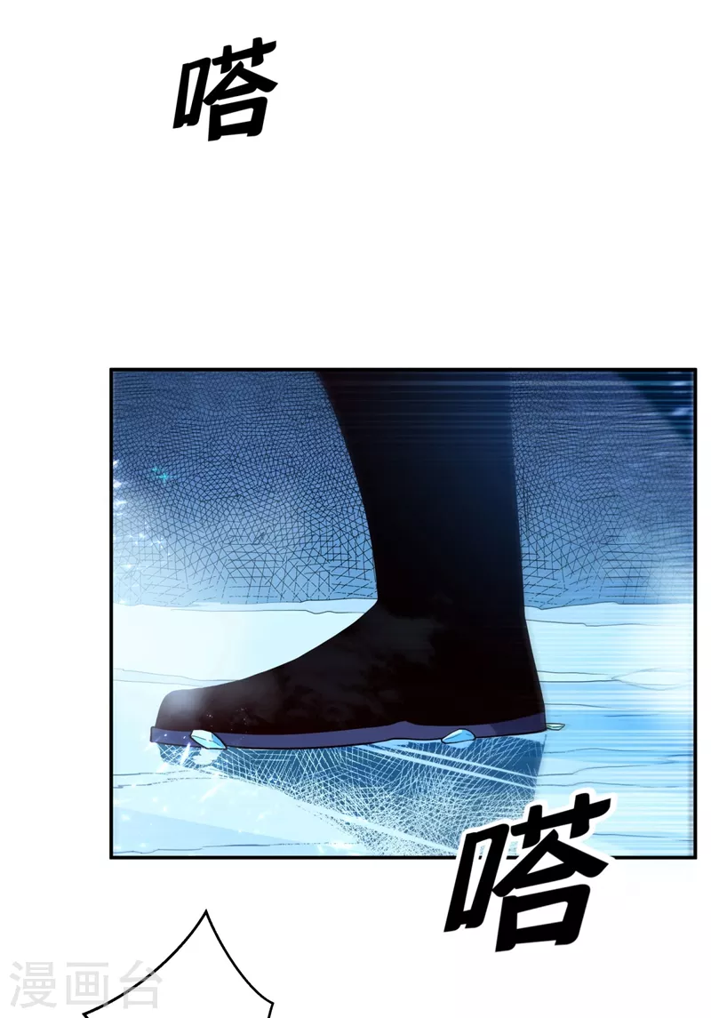 第95话 给我败吧！35