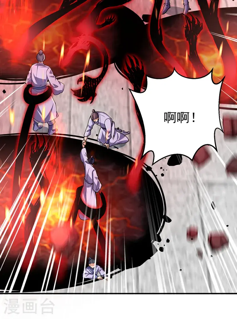 第422话 我们中计了！30