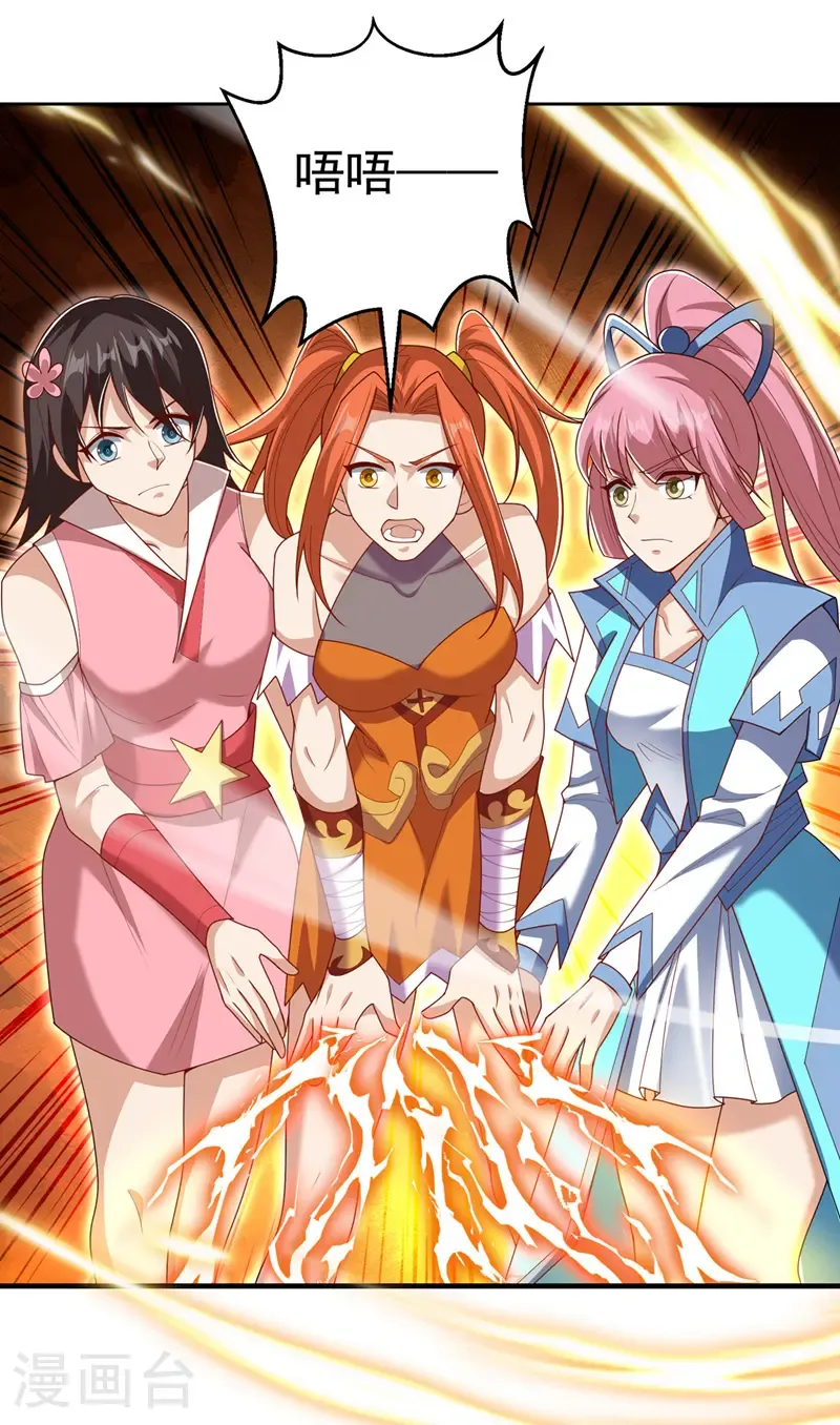 第466话 天罗地网！23