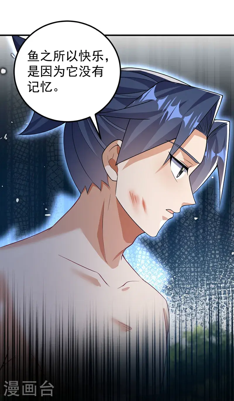 第419话 金色的血液29