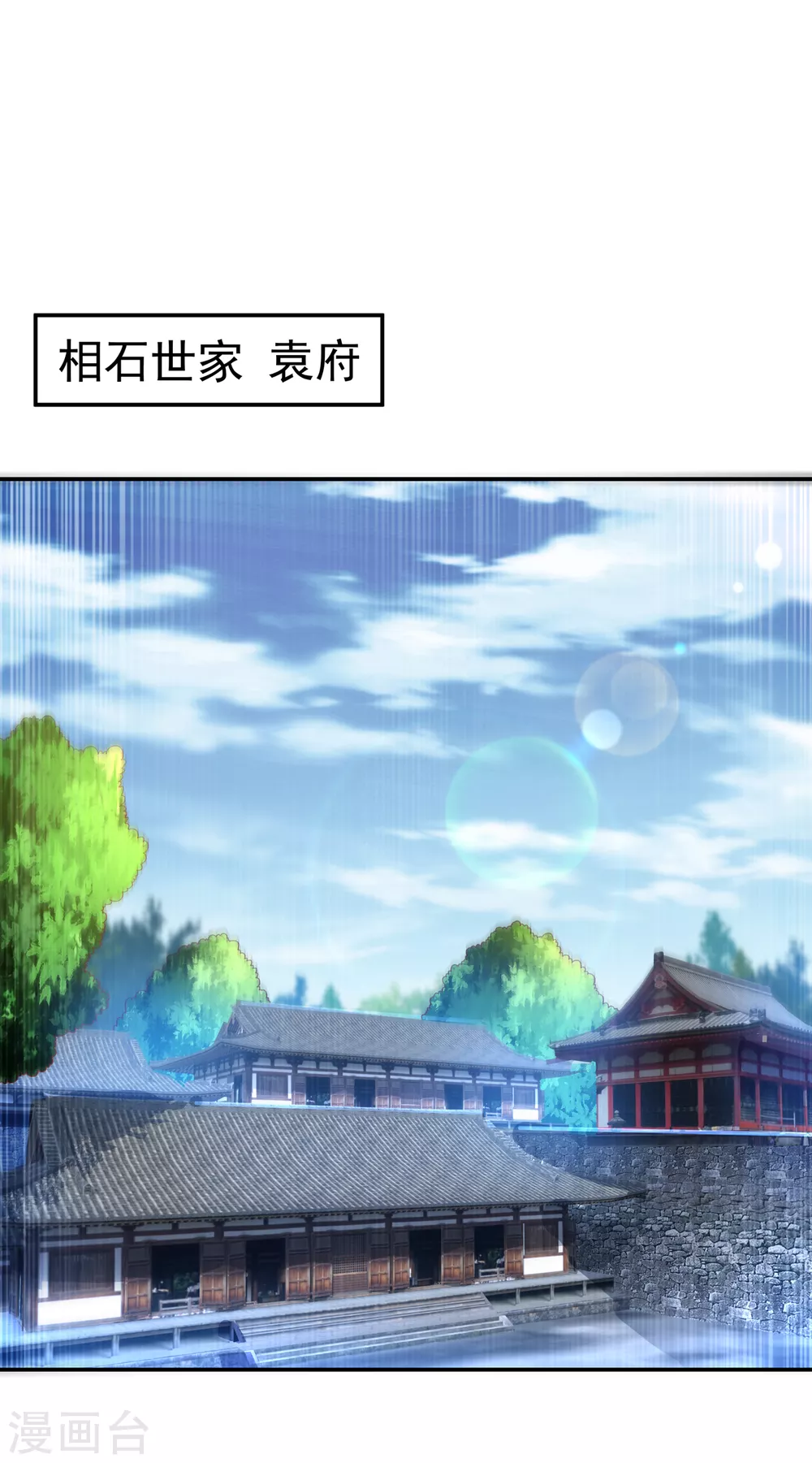 第122话 我亲自会会那小崽子31