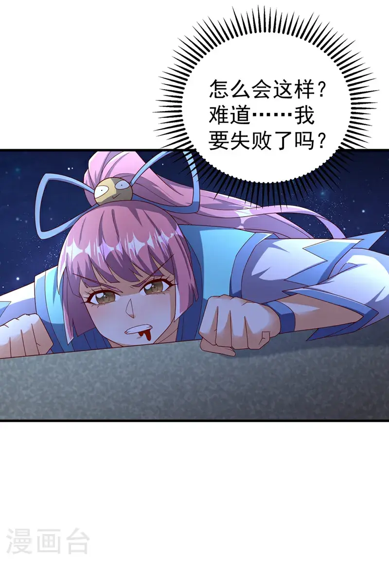 第430话 什么？还有一人？2