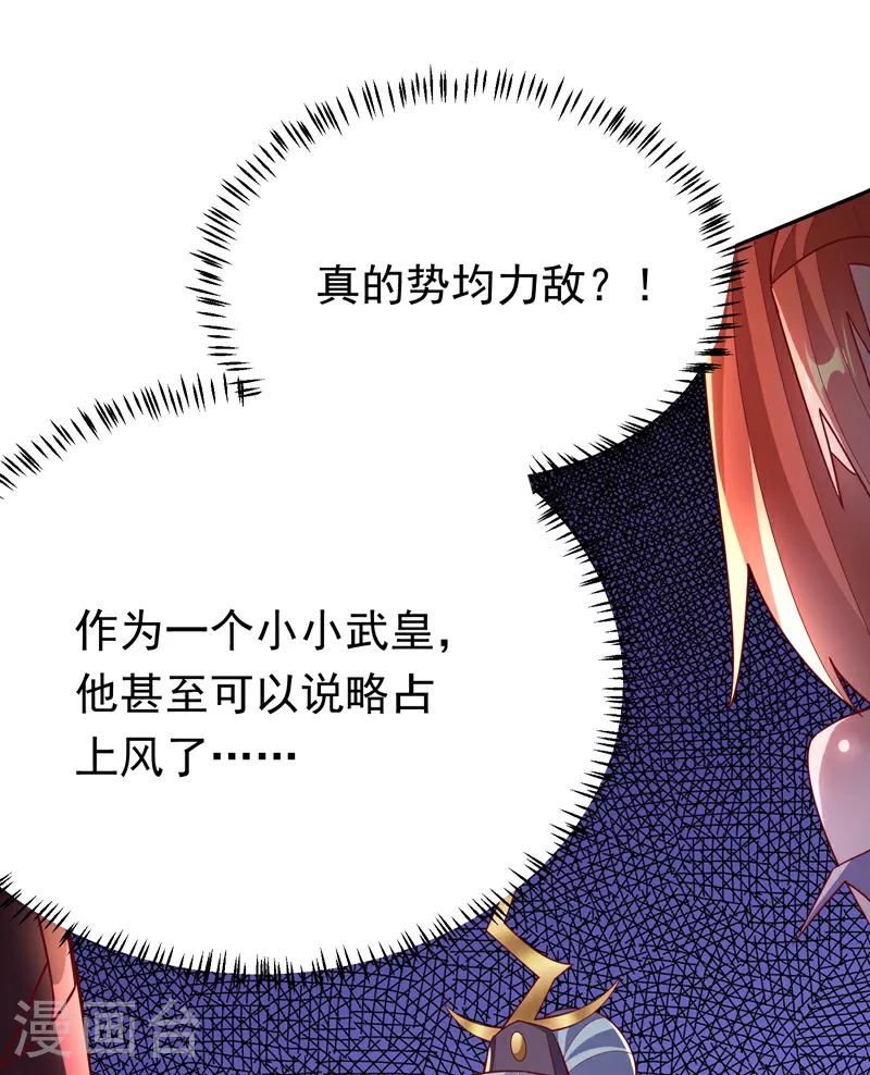 第346话 我配不上晴儿？！57