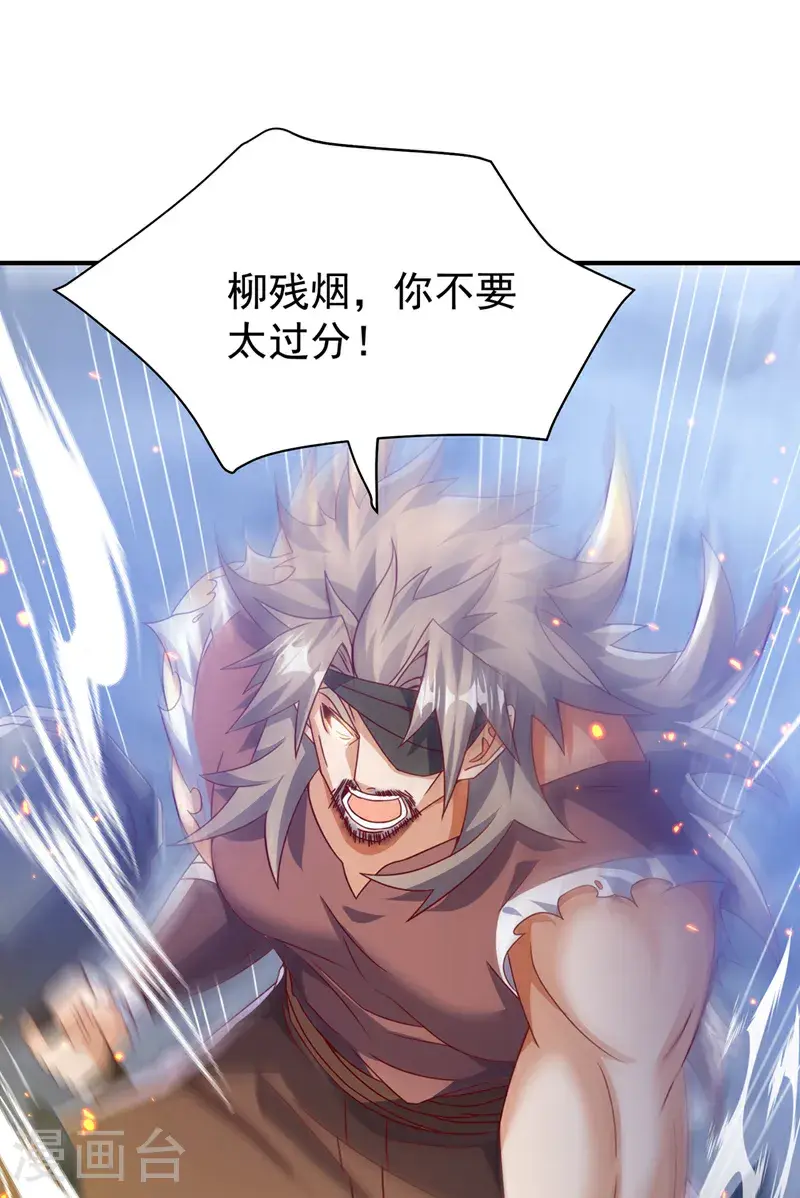 第456话 什么事，打铁的？22