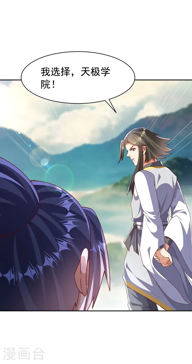 第441话 学分值钱吗？10