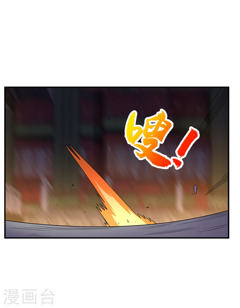 第245话 我让你杀个够！29