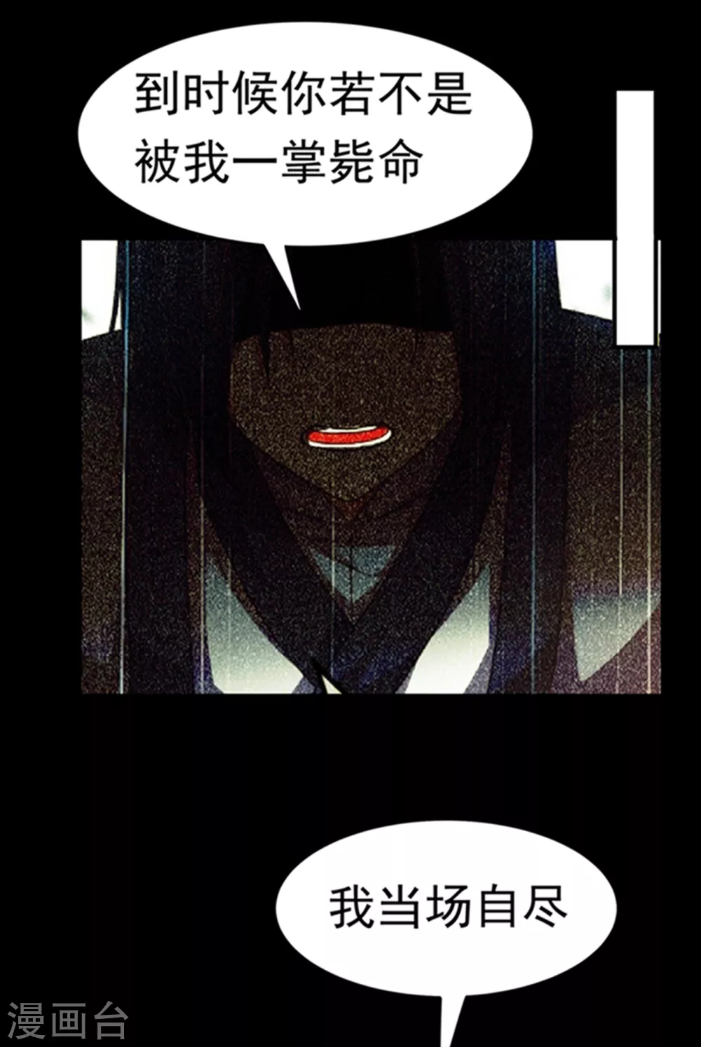 第48话 你听说过城主之争吗7