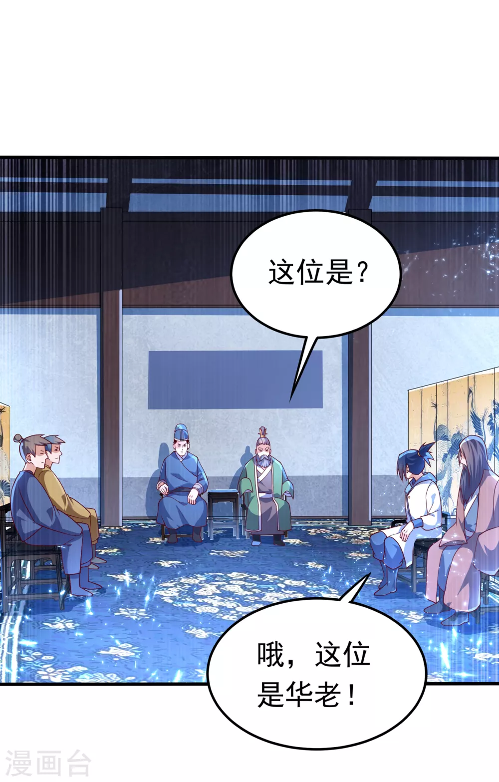 第55话 薛家强抢灵儿!11