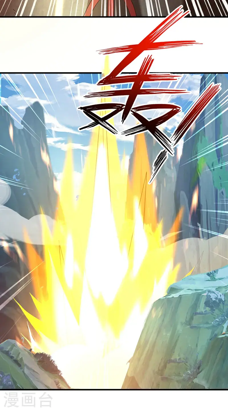 第458话 就叫赤焰吧！15