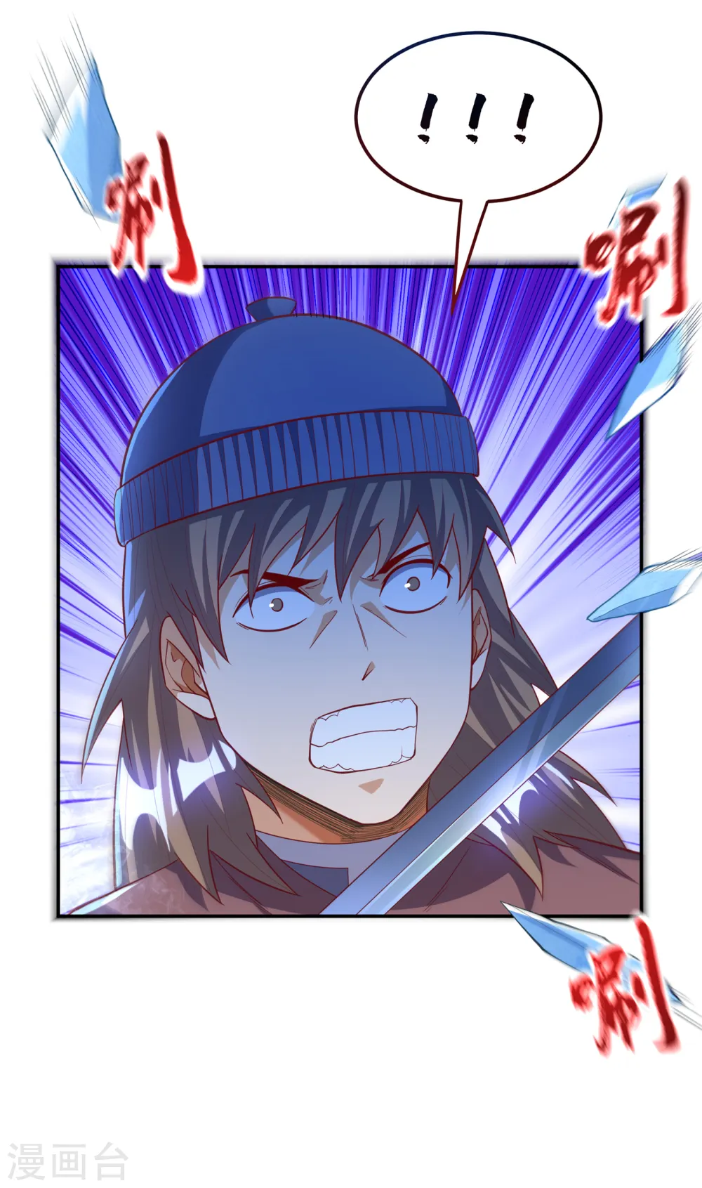 第157话 擂台之上生死无常！17