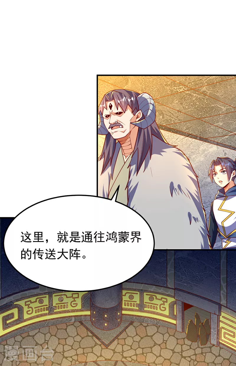 第317话 我不是有意的！4