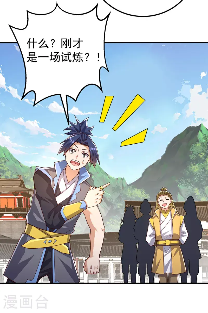 第410话 对你的考验！7