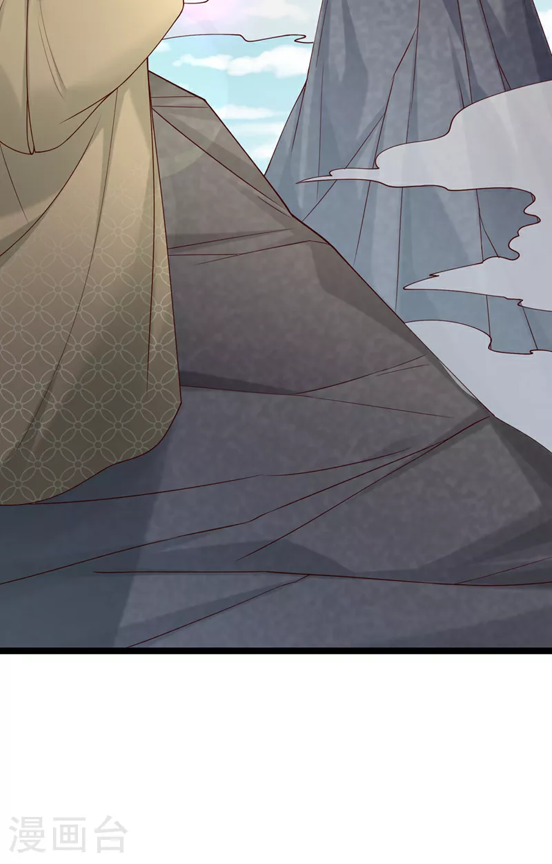 第396话 难道是双极之体？33