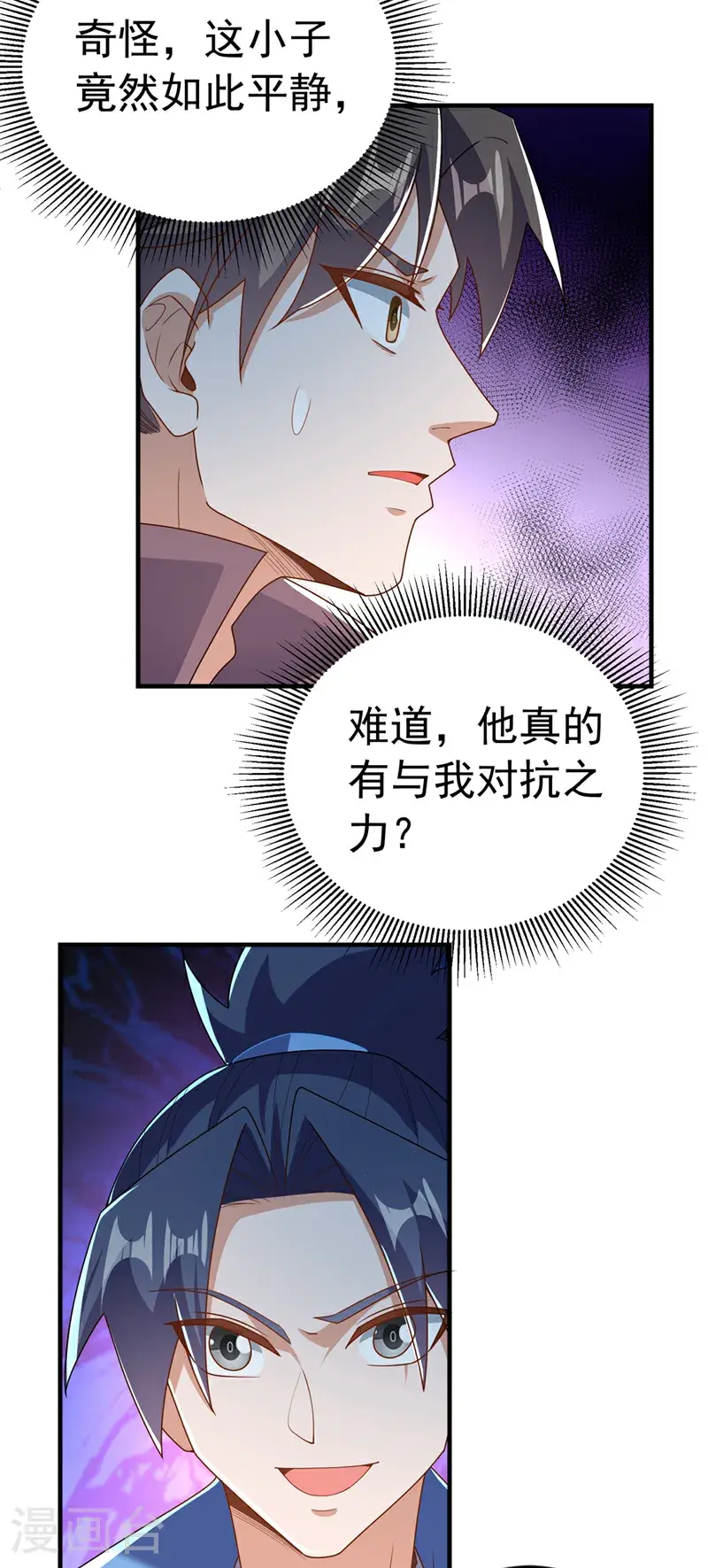 第449话 真的是新人？10
