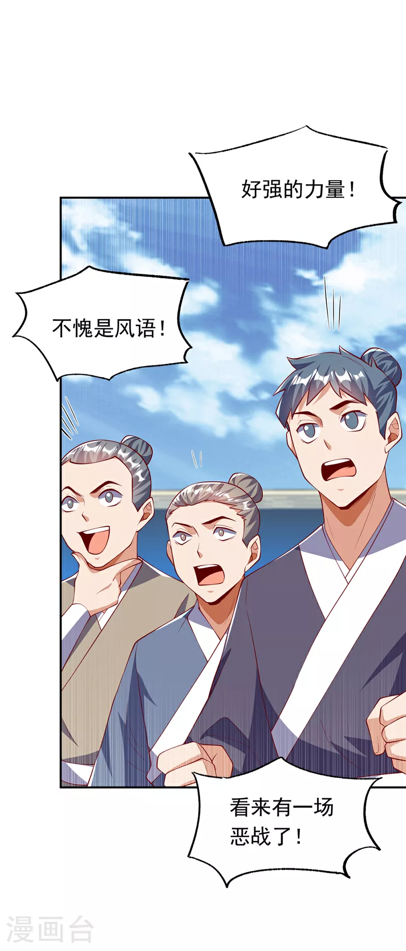 第296话 家族的最强者！1