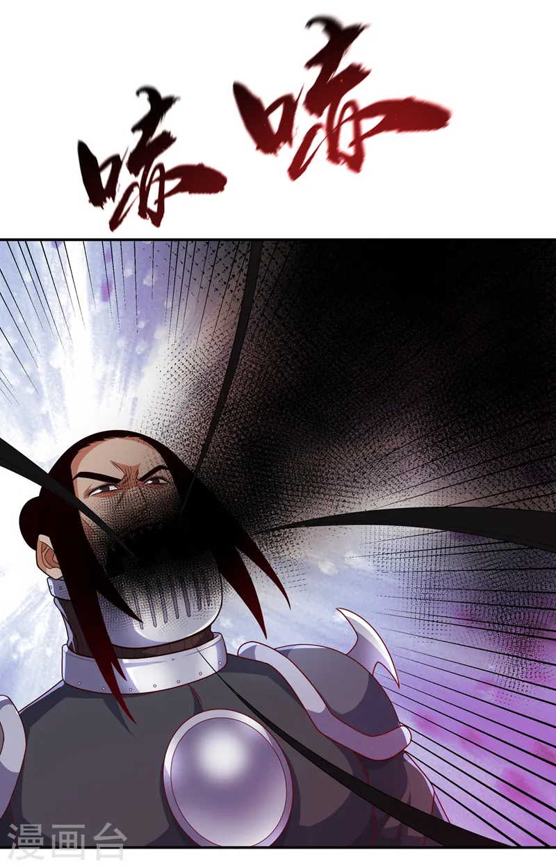 第193话 住手！都是自己人！33