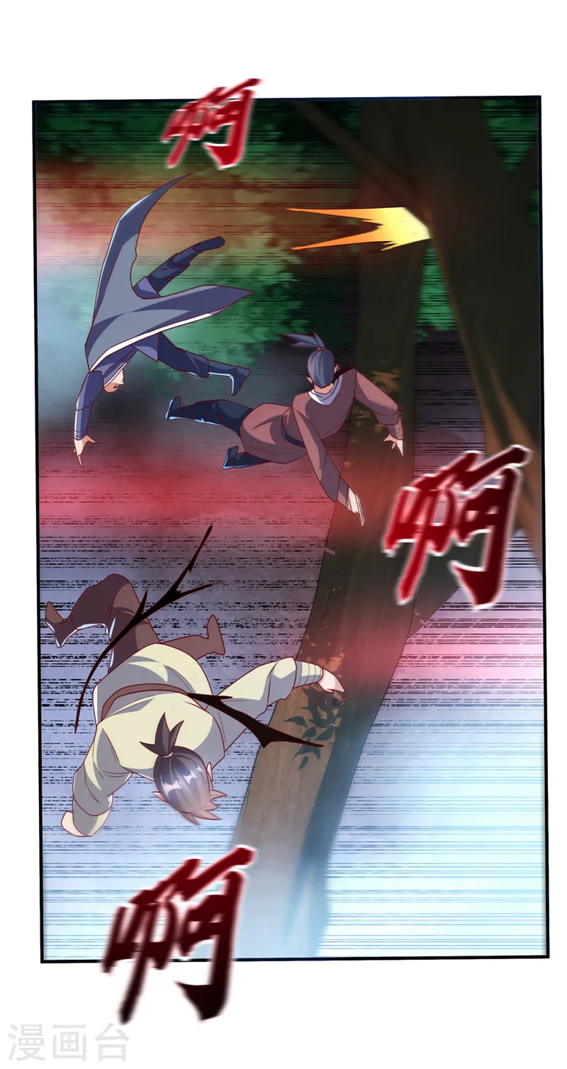 第266话 是傀儡杀手！24