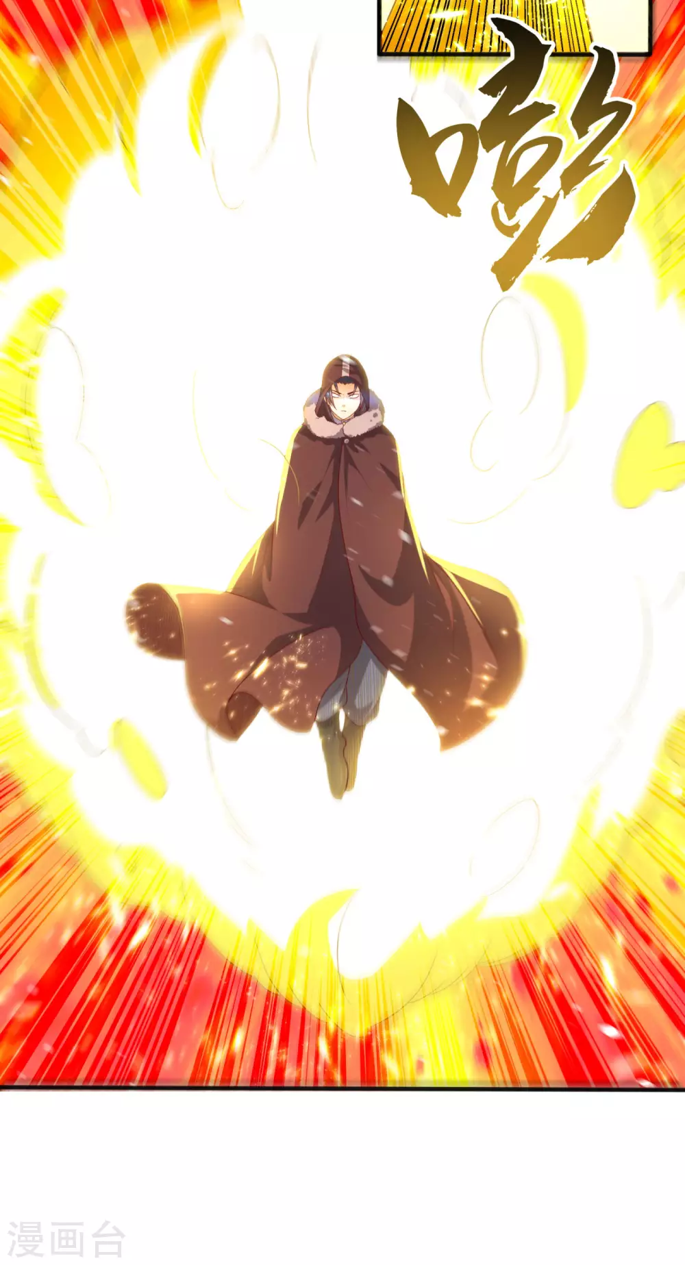 第66话 放松，全都交给我！29