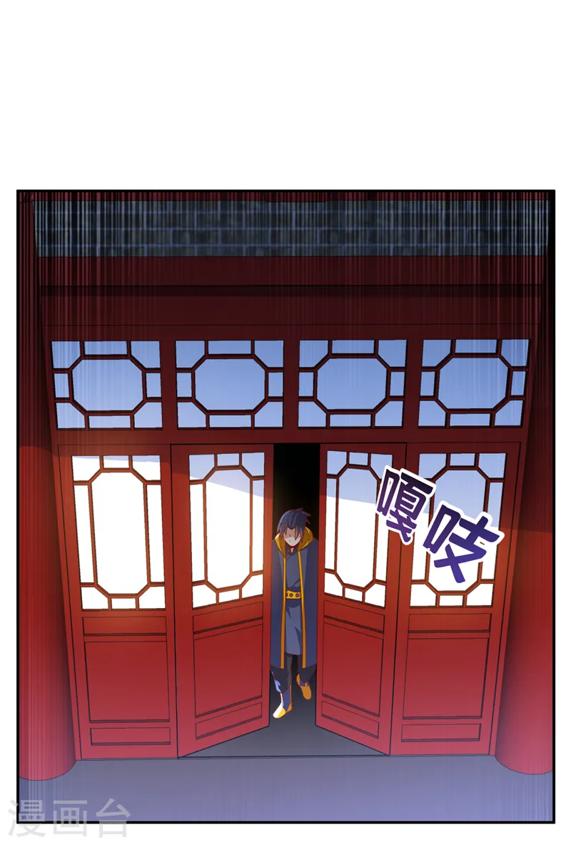 第218话 谁出的高谁先来13