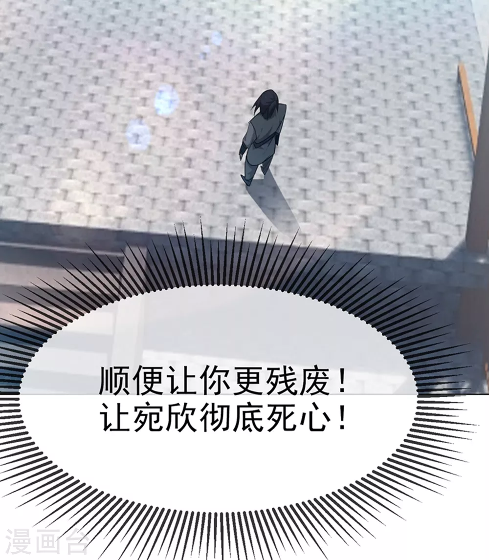 第13话 一招定输赢6