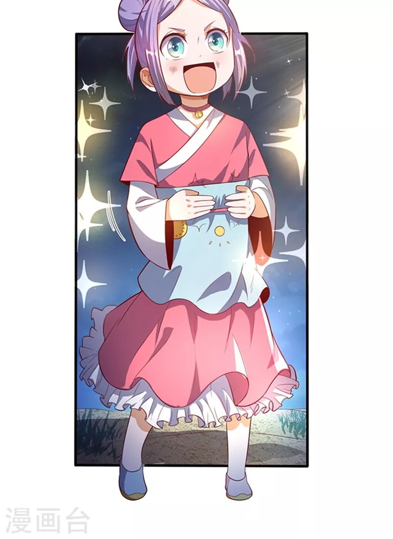 第44话 买凶杀团长？2