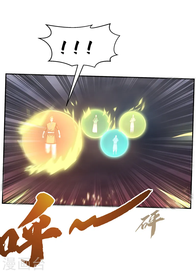 第209话 吾不甘，欲逆天！12
