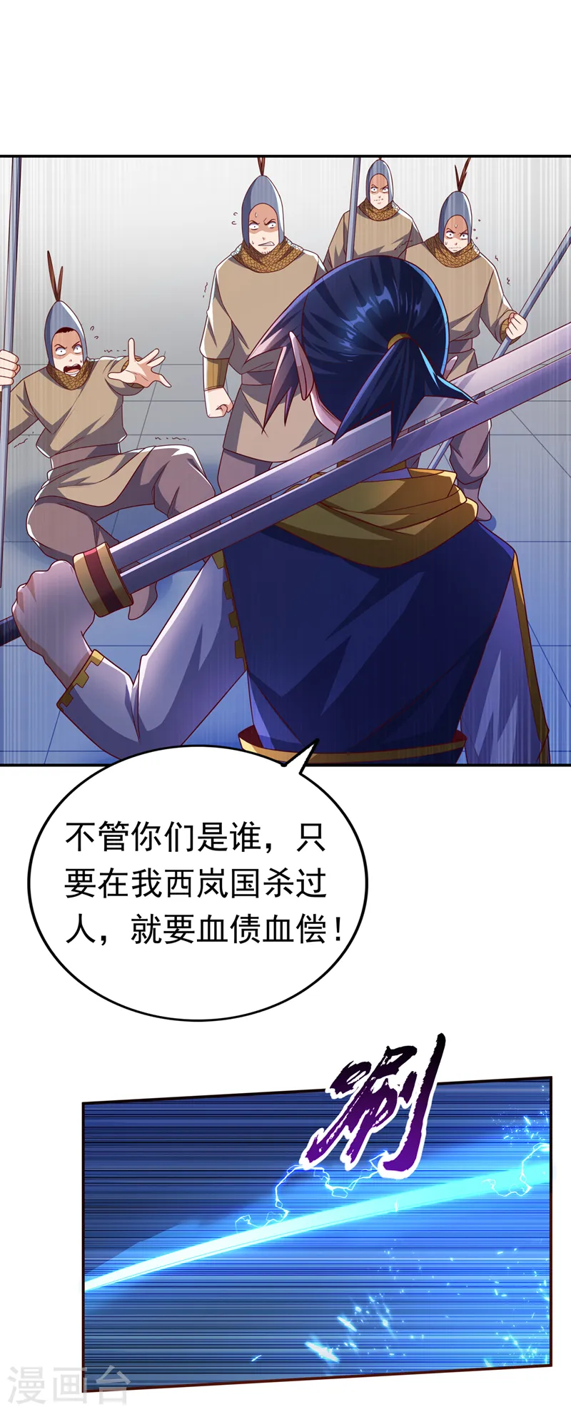 第182话 杀光！一个不留！16