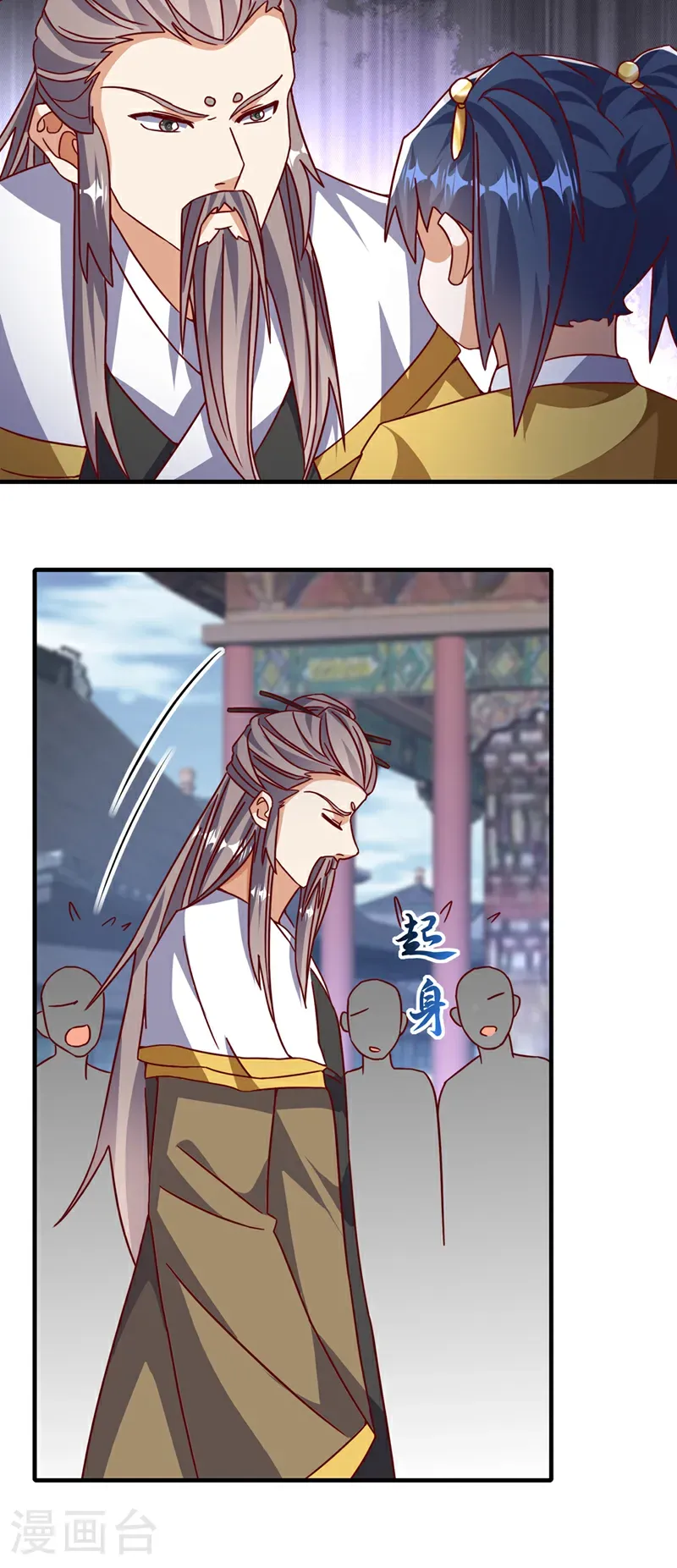 第513话 是噬心毒！22