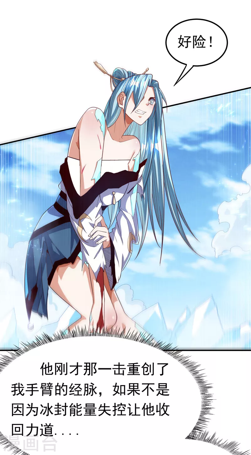 第96话 你也有今天！10