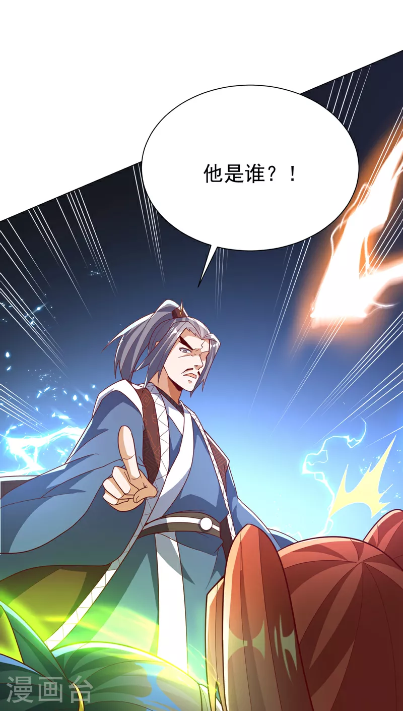 第345话 放心…我…还死不了49