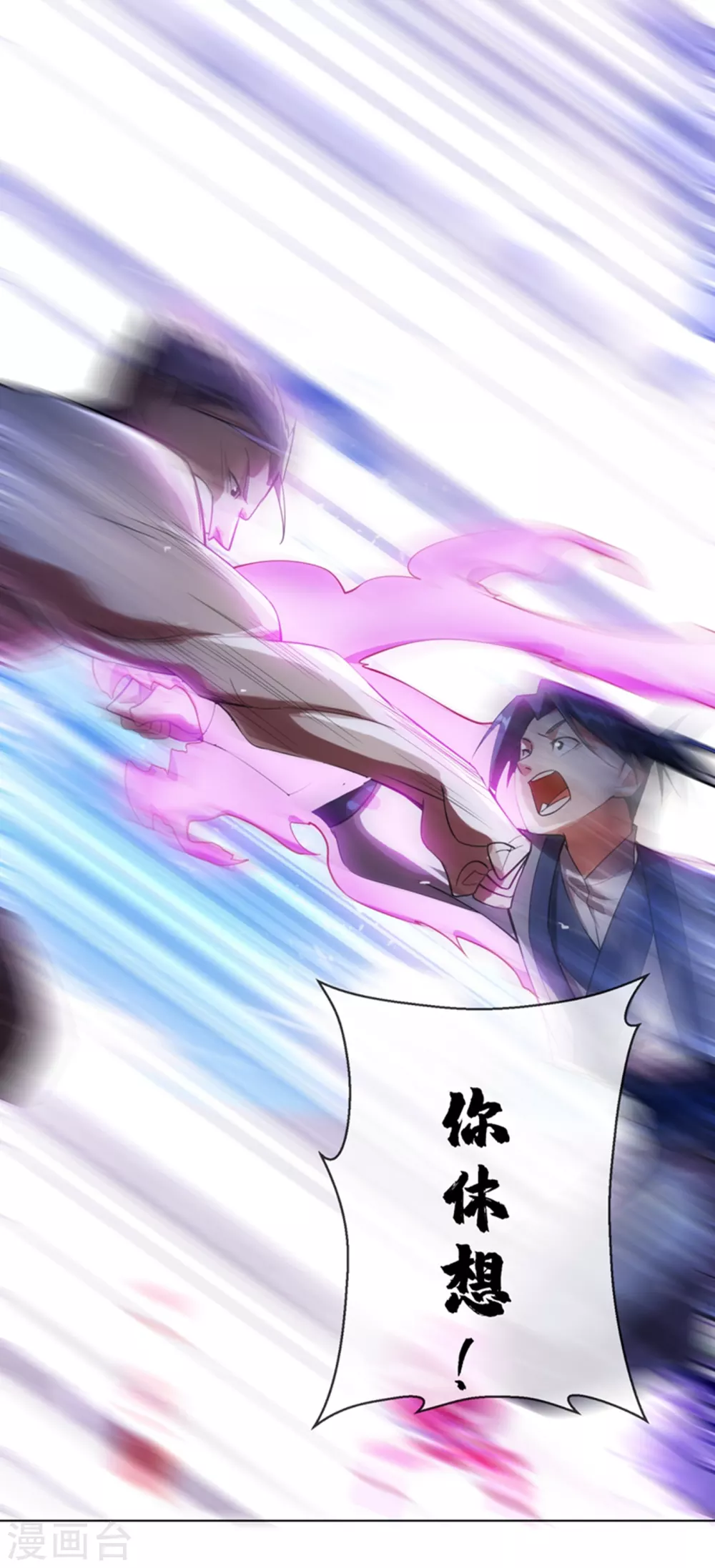 第15话 “废物”的逆袭！11