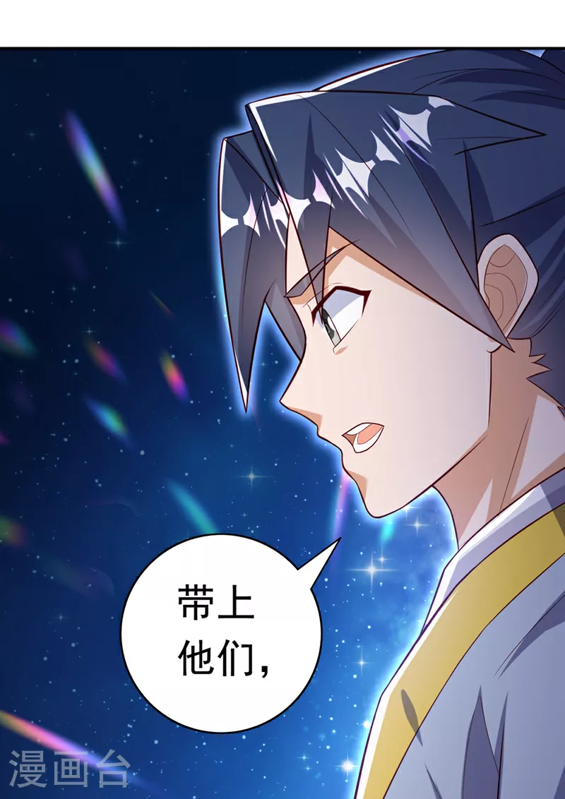 第356话 让雨凝陪着你22