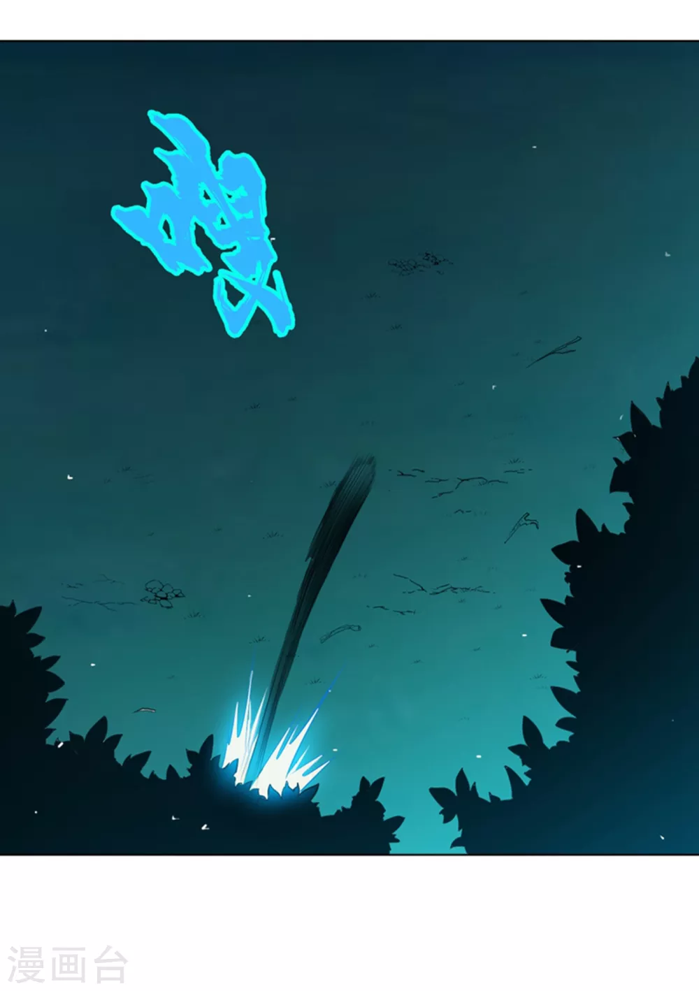 第21话 上钩了！43