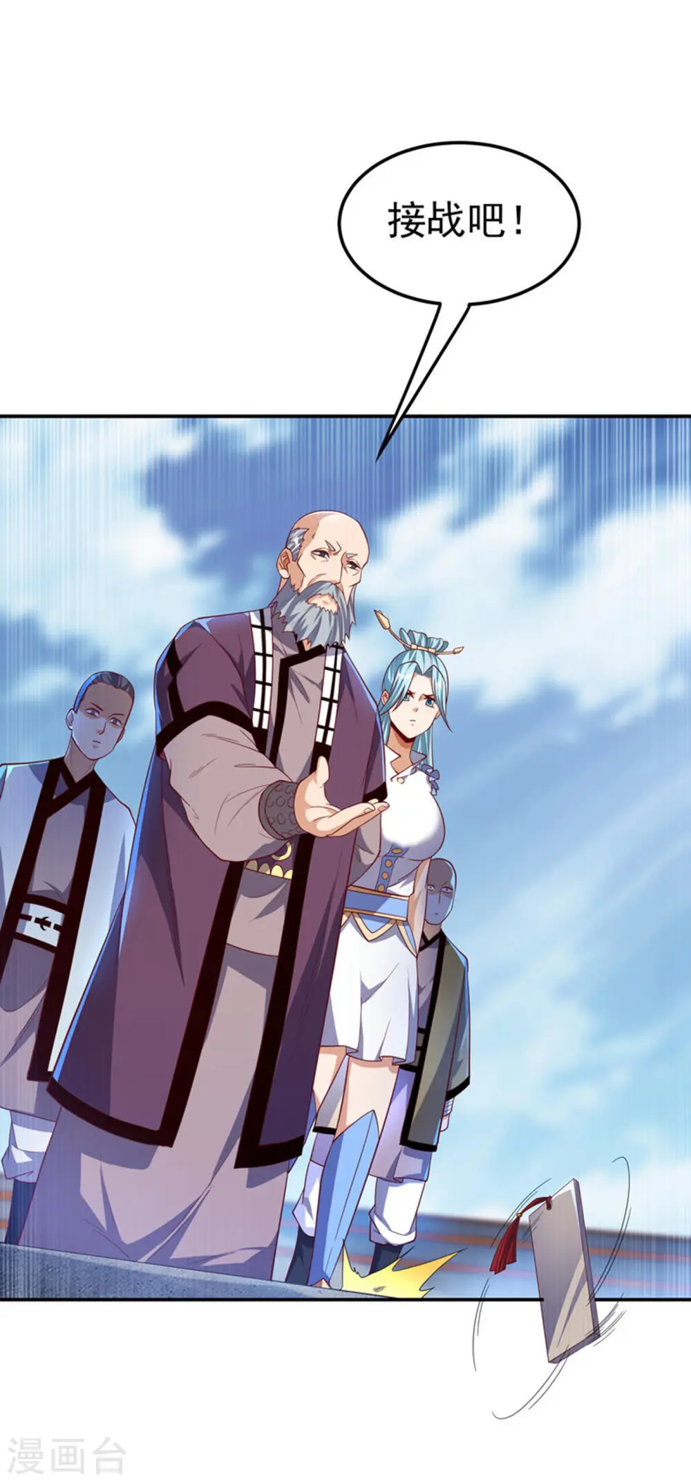 第150话 我一个人就够了！5