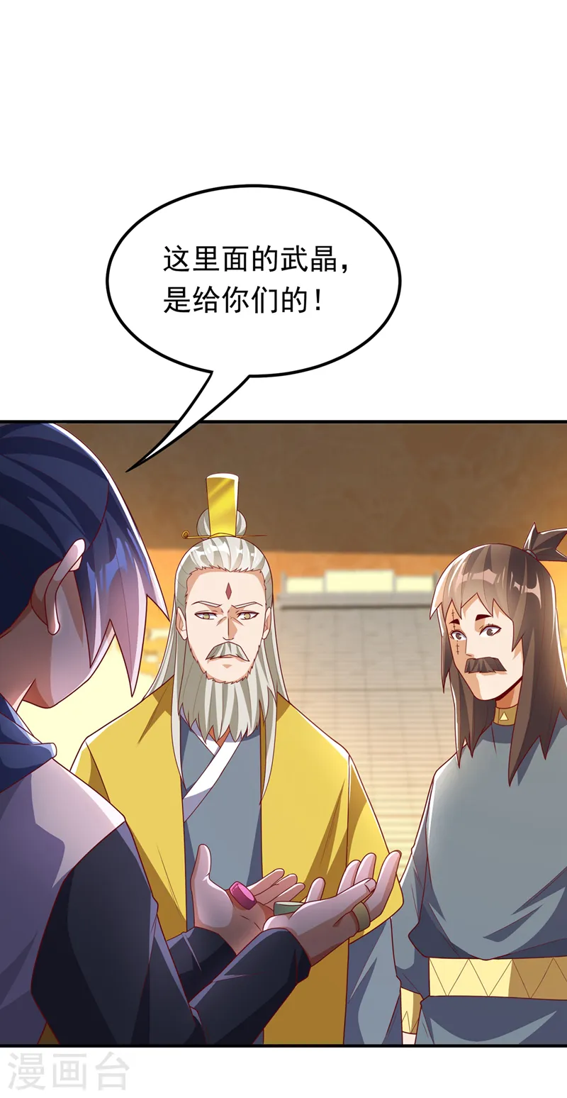 第282话 这并不是你的错16
