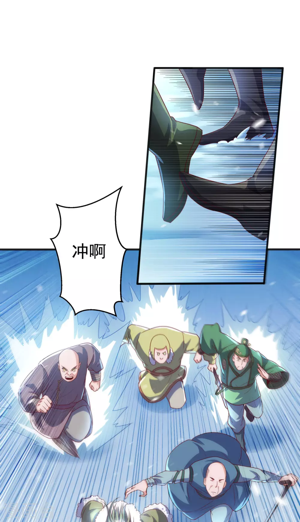 第65话 不可一世的冰猿王8