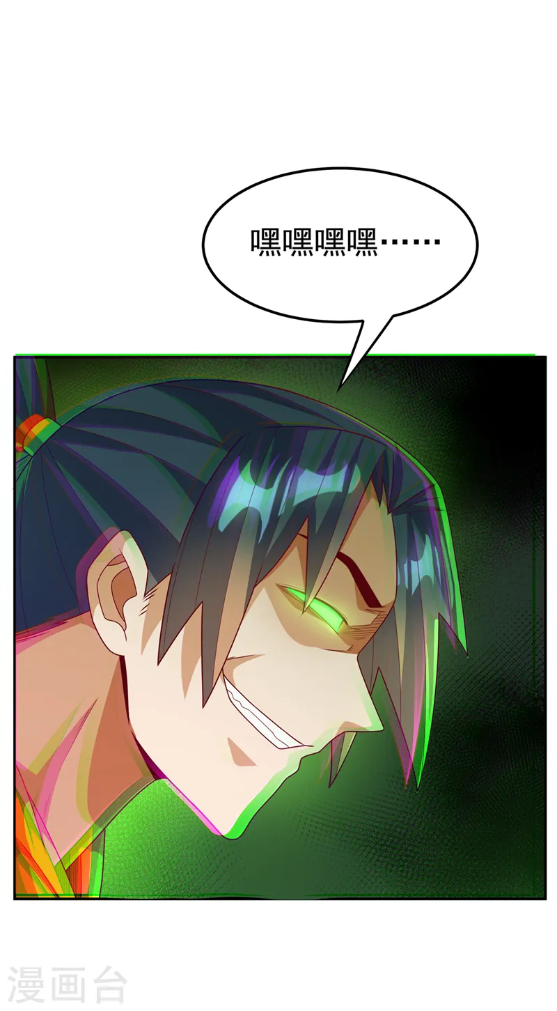 第207话 千年一次的震荡！4