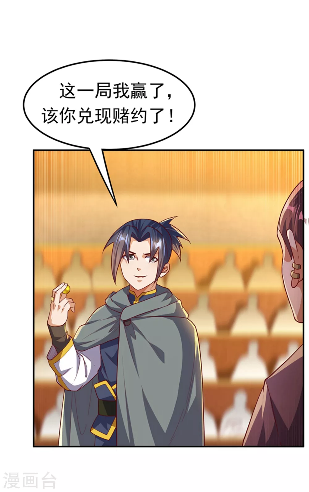 第119话 是运气还是实力？32