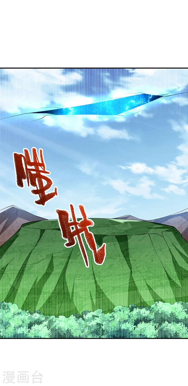 第282话 这并不是你的错5