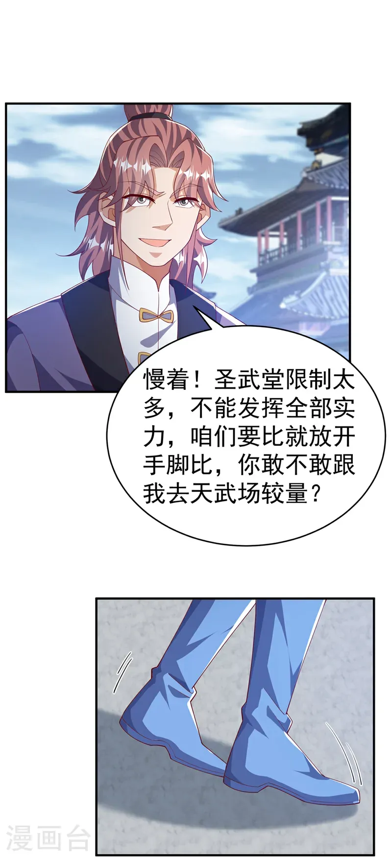 第504话 欺人太甚！23