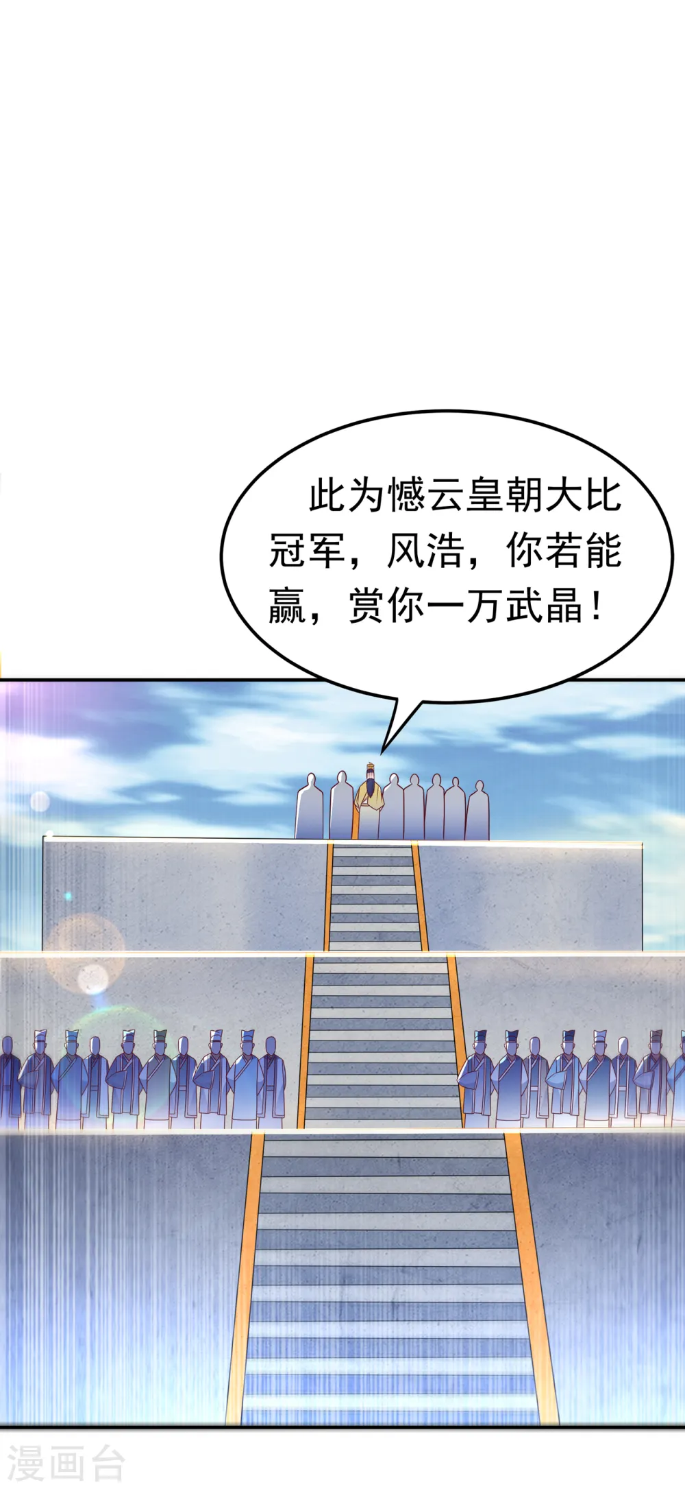 第163话 天才？要试一下吗？18