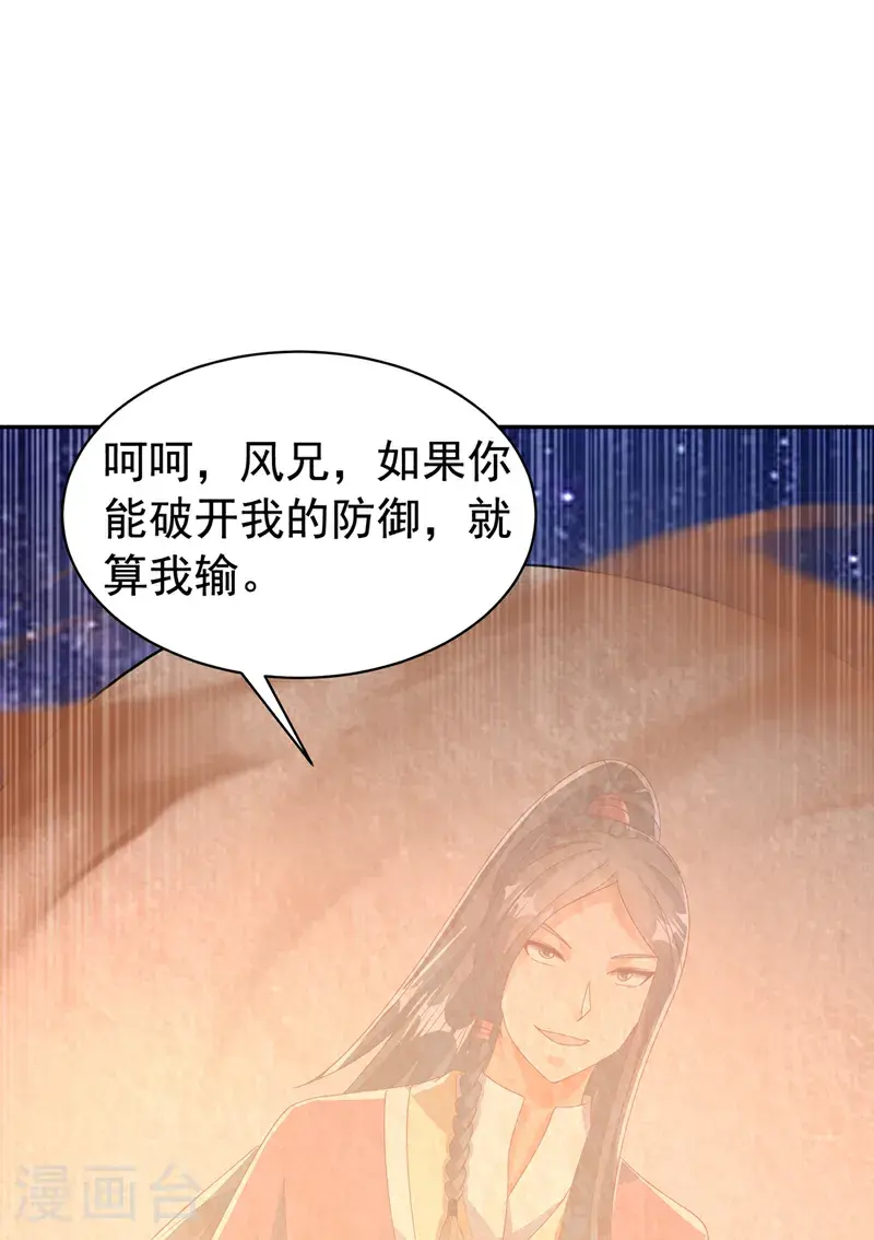 第434话 闭上你的乌鸦嘴26