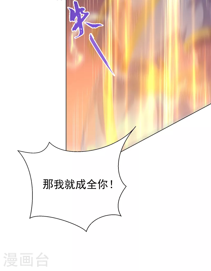 第347话 你想知道我的底牌…31