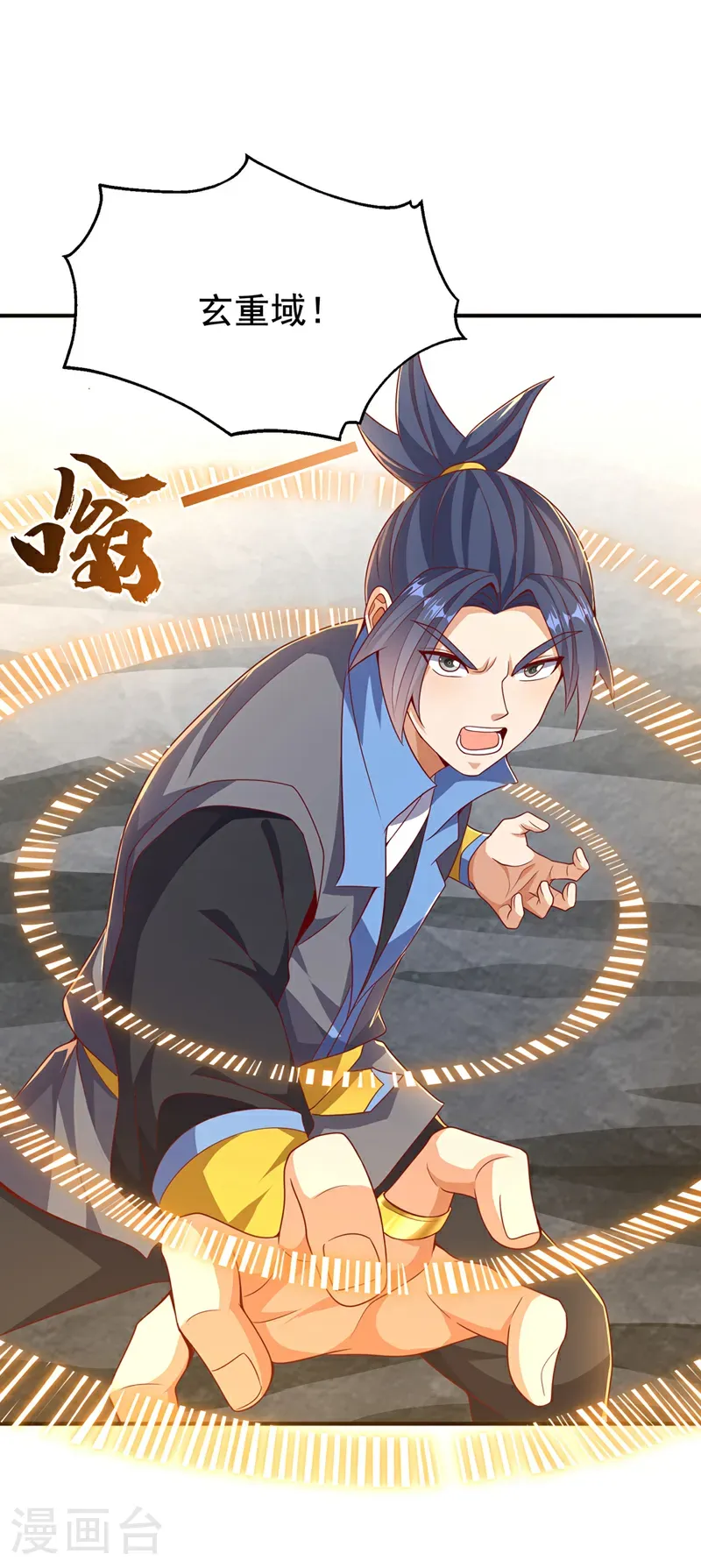 第479话 这笔仇我记下了！30