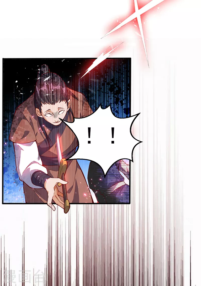 第39话 还有谁想来？16