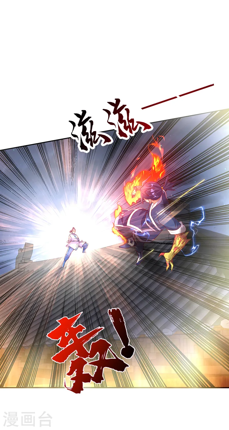 第246话 太阳神体！？7